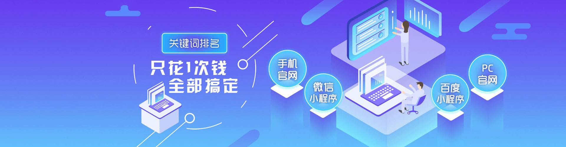 渑池搜索开户返点