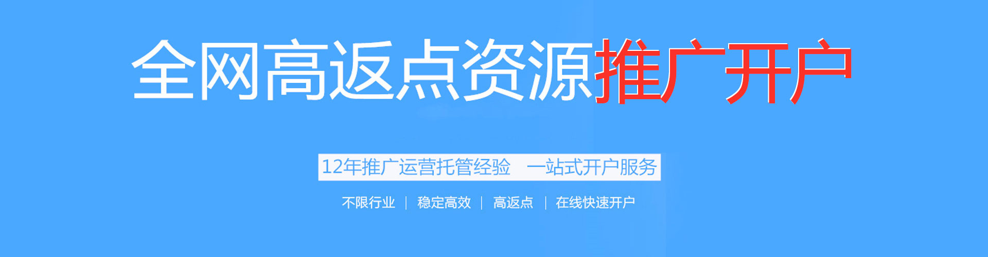 渑池sem投放