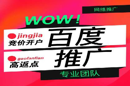 企业如何通过竞价SEM托管实现增长