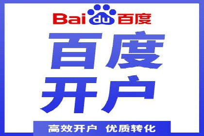 SEM竞价员如何运用数据分析优化广告投放