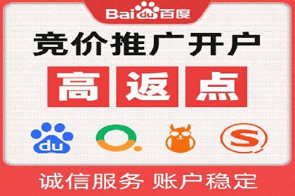 微博信息流互动策略案例分析
