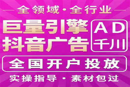 SEM广告投放的关键词选择与优化案例